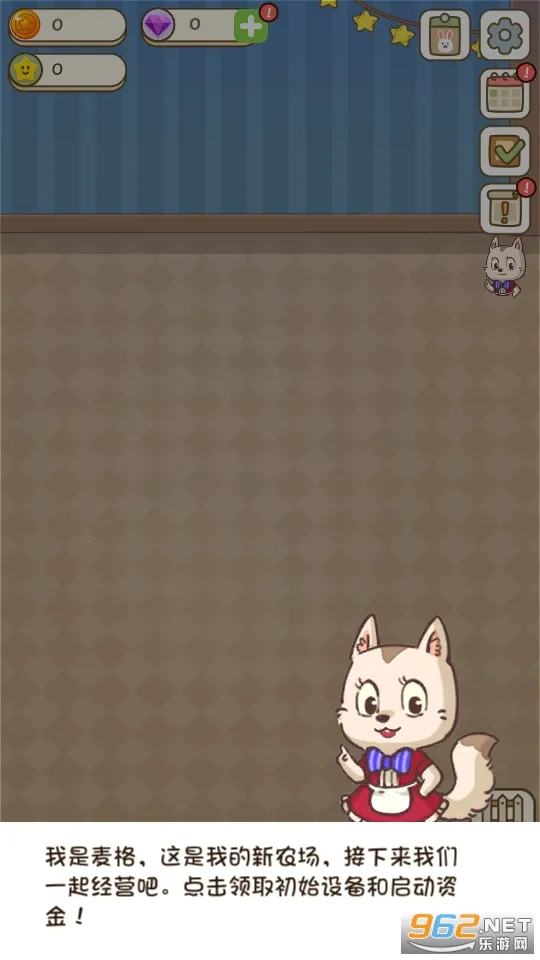 ����ũ��С��v1.2.11 �ٷ������ͼ