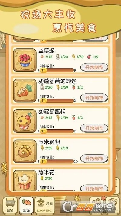 ����ũ��С��v1.2.11 �ٷ������ͼ