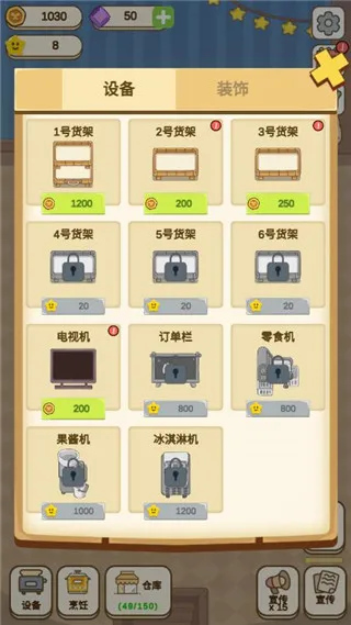 ����ũ��С��v1.2.11 �ٷ������ͼ