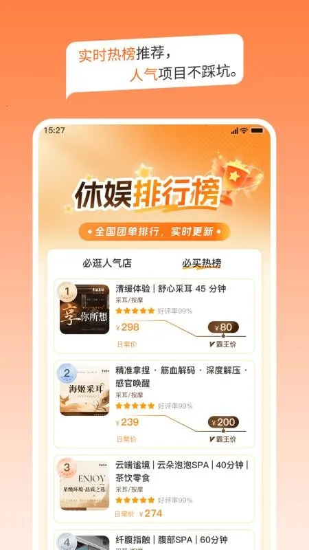 ��������v1.0.4 �ֻ����ͼ