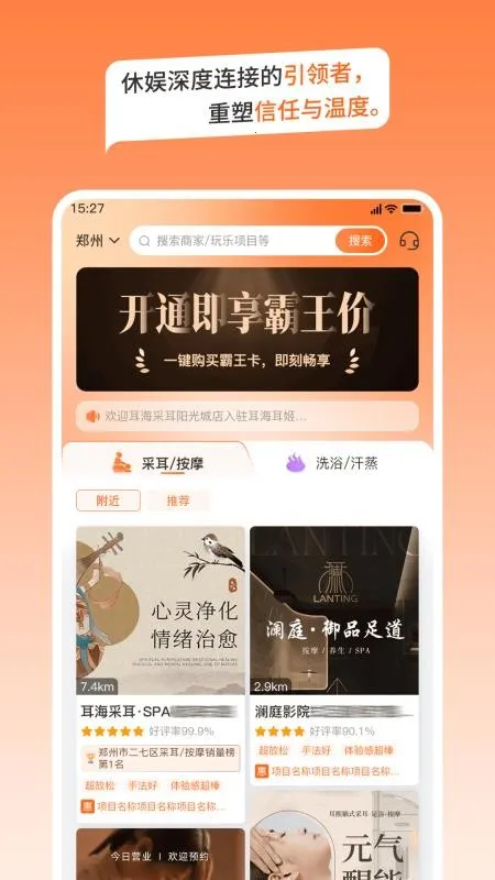 海姬休娱 海姬休娱