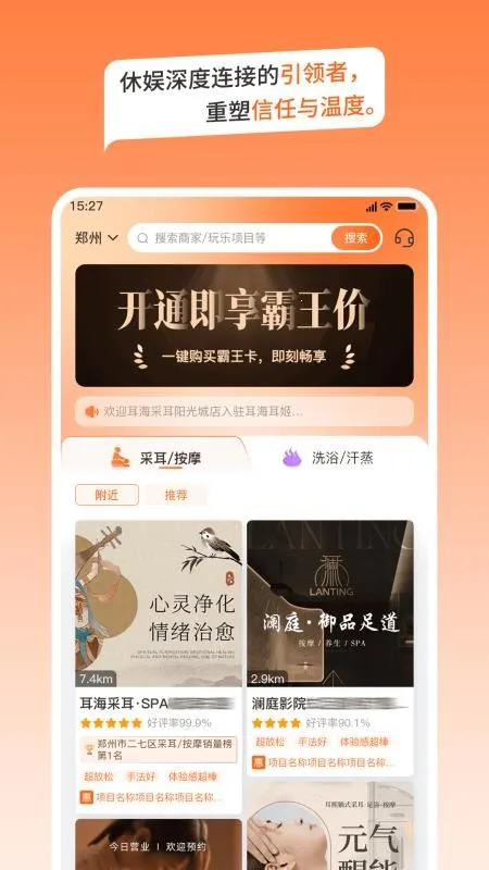 ��������v1.0.4 �ֻ����ͼ