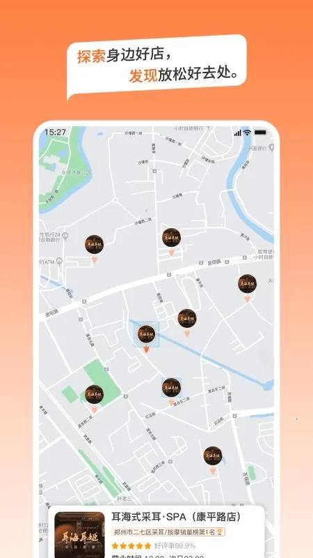 ��������v1.0.4 �ֻ����ͼ