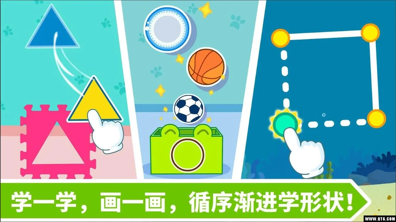 ��������״2026�ٷ�����v9.89.99.00 ��׿���ͼ