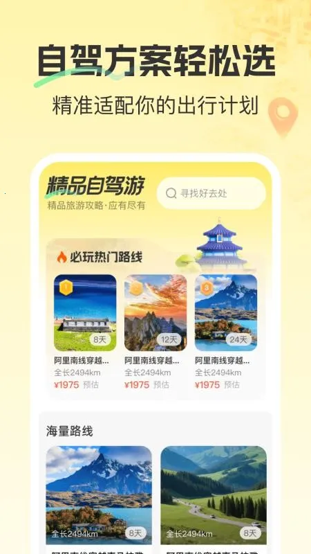 ��׼����3D��ͼ