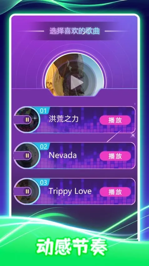 ����������2026�ٷ�����v1.0.0 �ֻ����ͼ