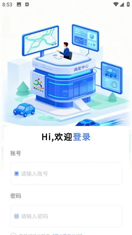 �����˵���v1.0.4 �ֻ����ͼ