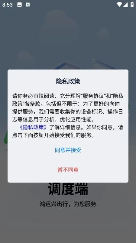 �����˵���v1.0.4 �ֻ����ͼ