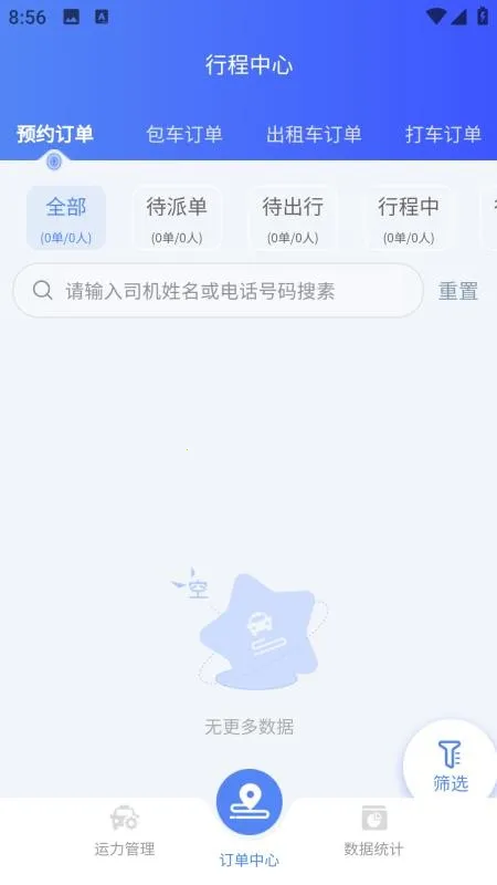 �����˵���v1.0.4 �ֻ����ͼ