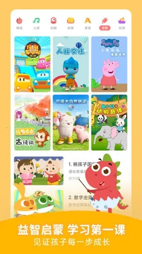 ������v4.7.5 �ٷ������ͼ