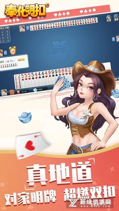 ����۰�׿���ֻ���v8.8.3 ��Ѱ��ͼ