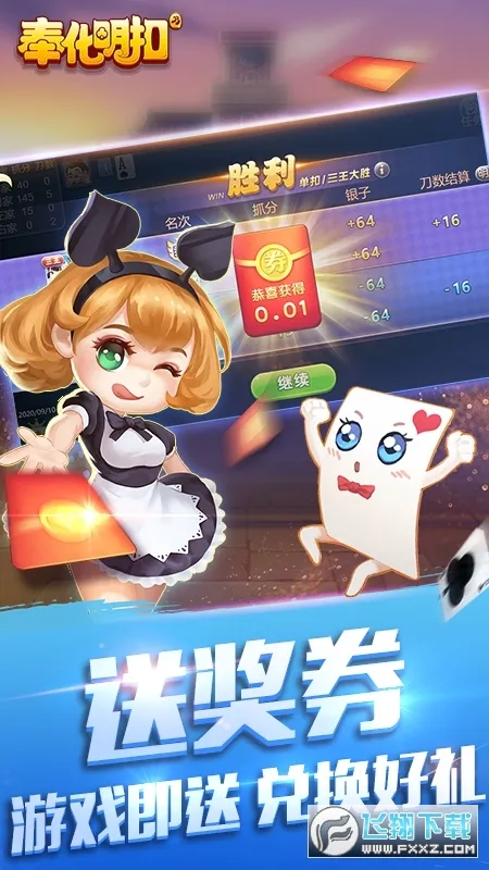 ����۰�׿���ֻ���v8.8.3 ��Ѱ��ͼ