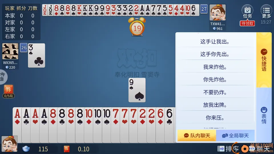 ����۰�׿���ֻ���