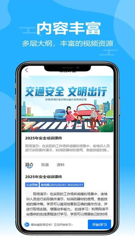 ��֪��ѵv1.1.0 ��Ѱ��ͼ