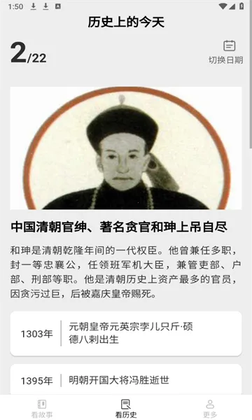 �����ֿ������ֻ���v3.6.1.2 �ֻ����ͼ