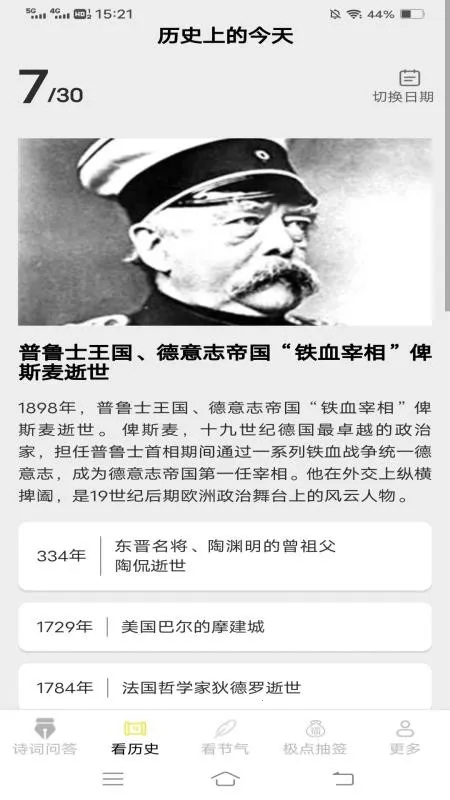 �����ֿ������ֻ���v3.6.1.2 �ֻ����ͼ