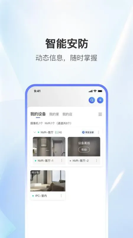 �Ұ�����v1.0.0 �ٷ������ͼ