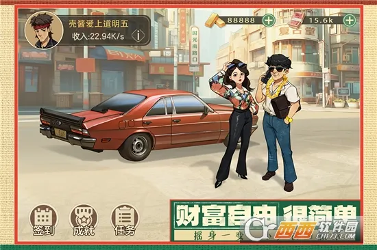 ʱ���ӻ��������ֻ���v2.7.0 ��׿���ͼ