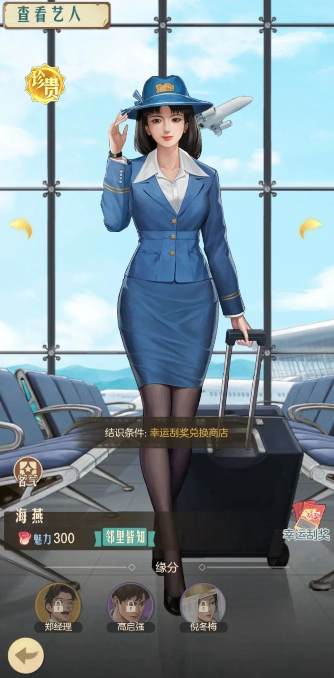 ʱ���ӻ��������ֻ���