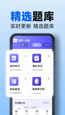 ��У�ݿ�һ��ͨ2026���°汾v1.0.3 ��׿���ͼ