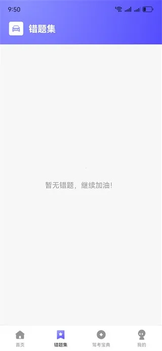 ��У�ݿ�һ��ͨ2026���°汾