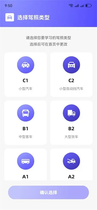 ��У�ݿ�һ��ͨ2026���°汾