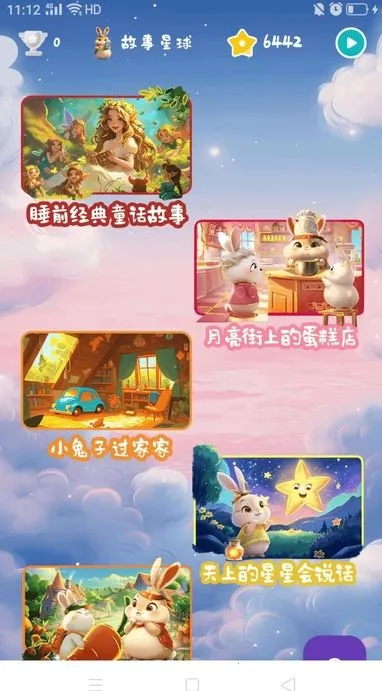 ����ѧ��v1.2.1 ��Ѱ��ͼ