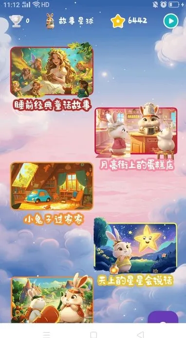 ����ѧ��v1.2.1 ��Ѱ��ͼ