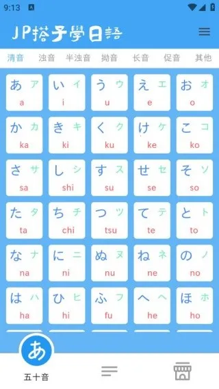 JP�������������ֻ���