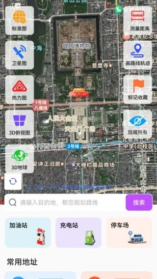 �϶��������ǵ��������ֻ���