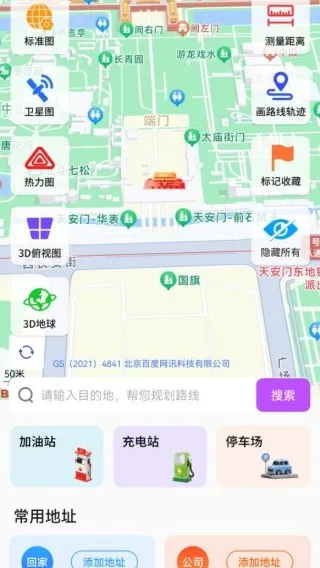 �϶��������ǵ��������ֻ���