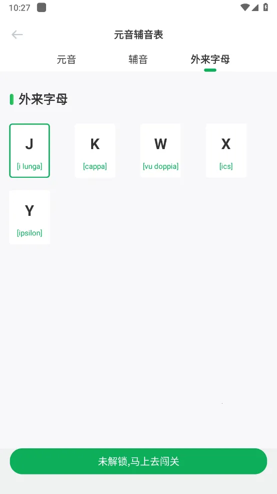 ������﷭������v1.0.0 ��׿���ͼ