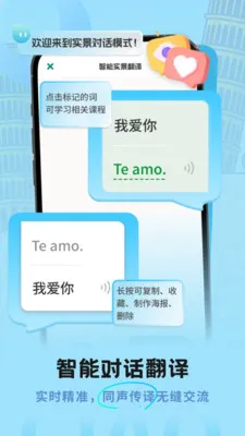 ������﷭������v1.0.0 ��׿���ͼ