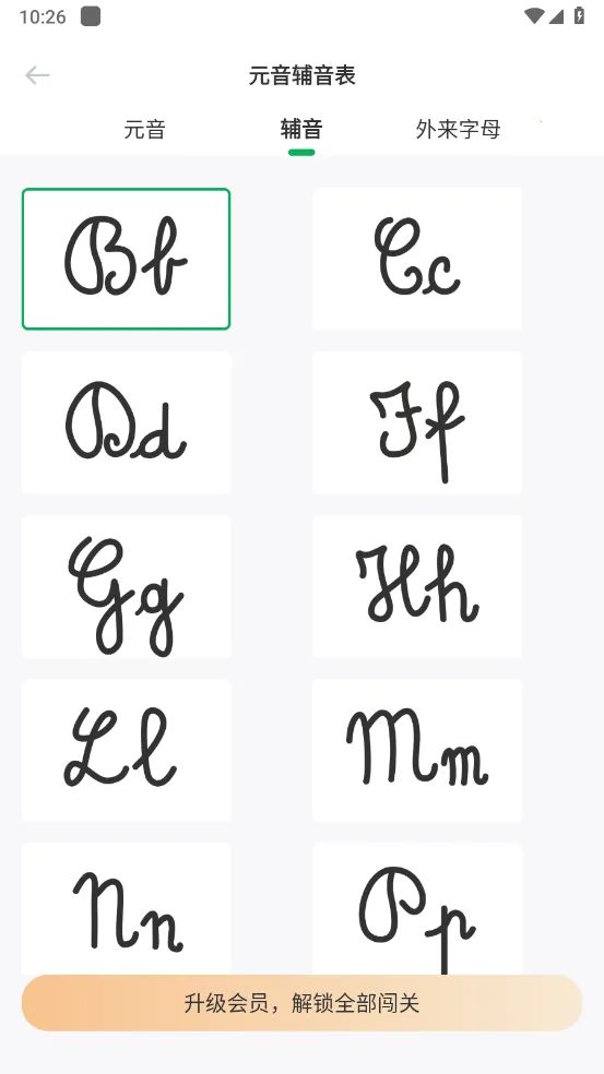 ������﷭������v1.0.0 ��׿���ͼ