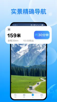 �칬���ǵ��������ֻ���v1.0.0 ��Ѱ��ͼ