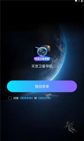 �칬���ǵ��������ֻ���v1.0.0 ��Ѱ��ͼ