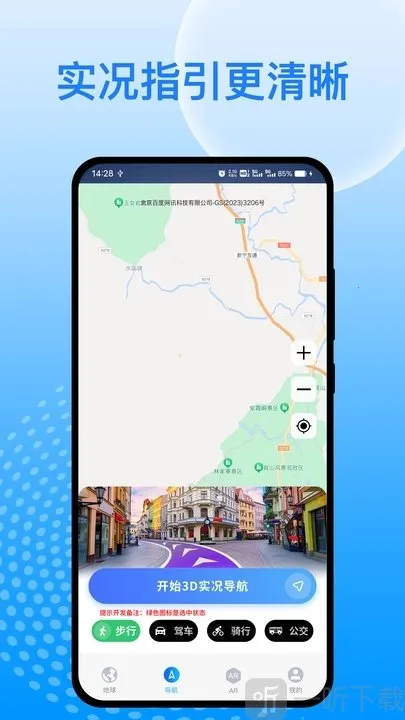 �칬���ǵ��������ֻ���