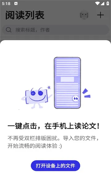 ����ѧ��2026�ٷ����°汾v1.9.9 ��׿���ͼ