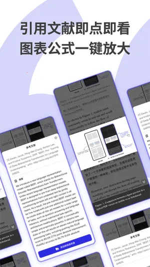 ����ѧ��2026�ٷ����°汾v1.9.9 ��׿���ͼ