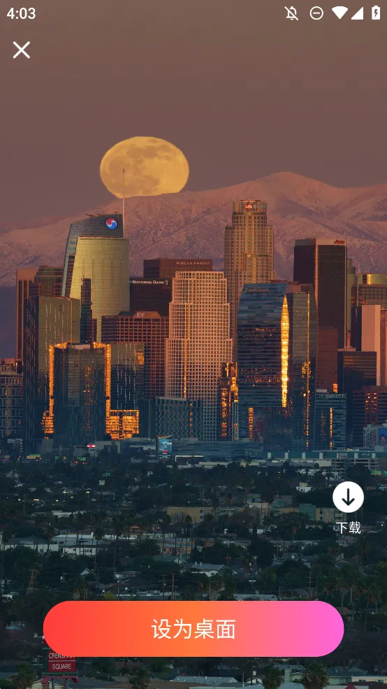 �ǻ��ֽ2026���ذ�װv1.0.0 ��׿���ͼ