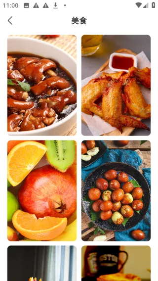 �ǻ��ֽ2026���ذ�װv1.0.0 ��׿���ͼ