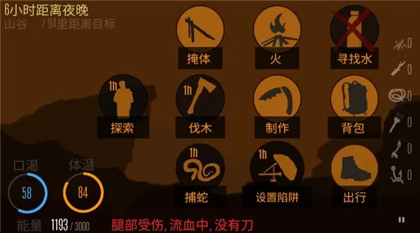 Ұ������֮��2026���°汾v0.319 ��Ѱ��ͼ