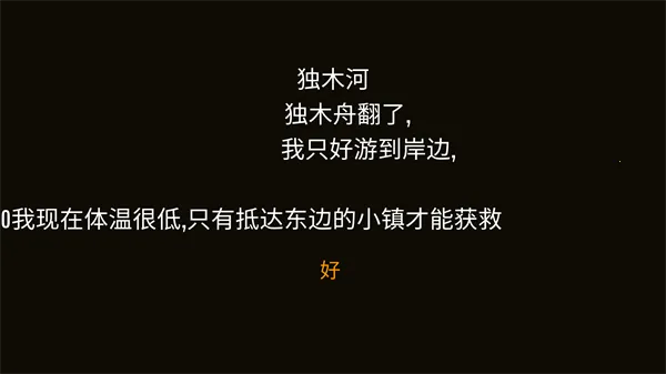 Ұ������֮��2026���°汾v0.319 ��Ѱ��ͼ