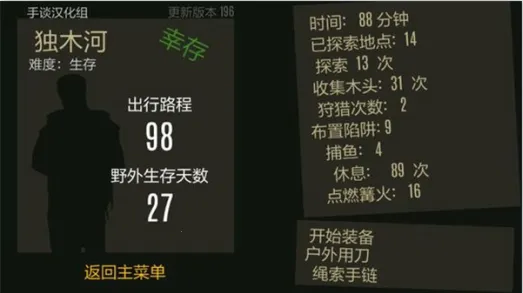 Ұ������֮��2026���°汾