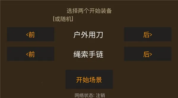 Ұ������֮��2026���°汾v0.319 ��Ѱ��ͼ