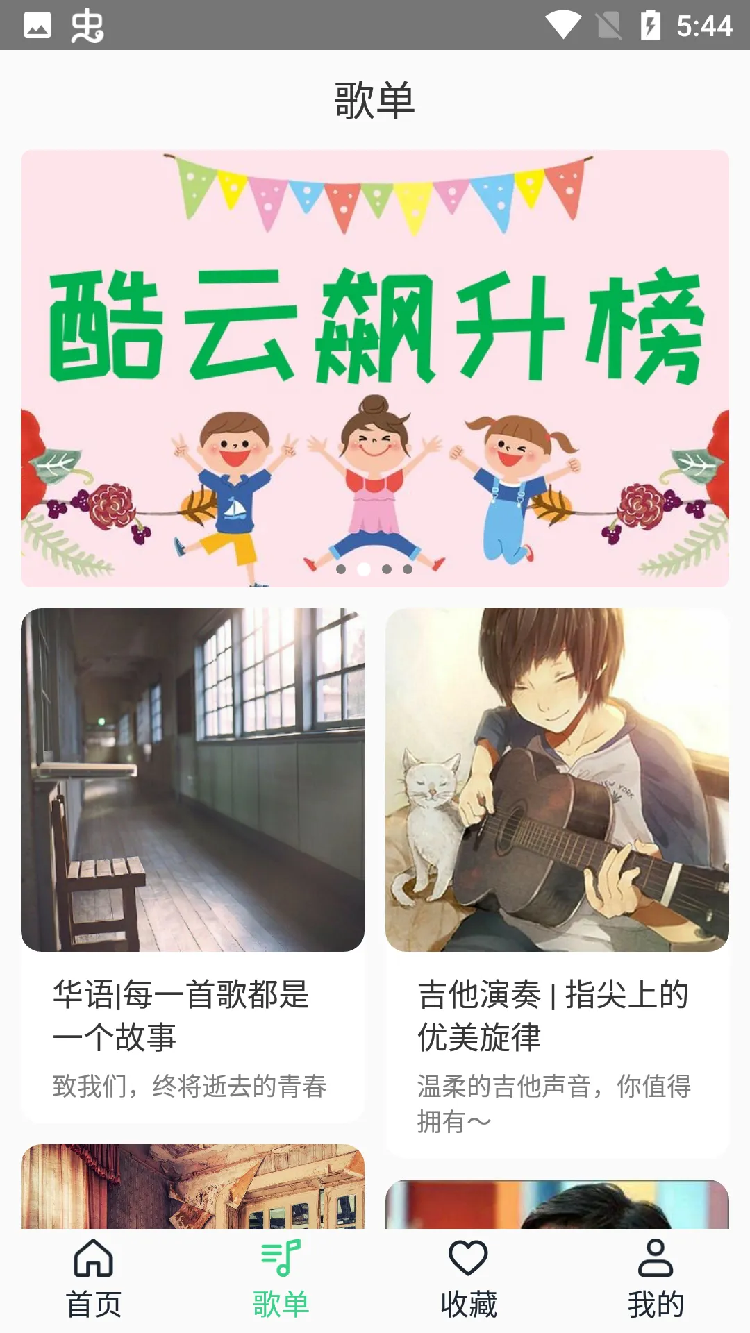 �������ְ�׿���ֻ���v1.0.4 ��׿���ͼ