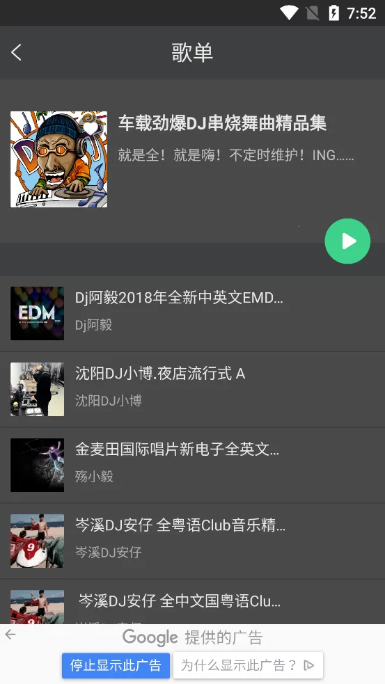 �������ְ�׿���ֻ���v1.0.4 ��׿���ͼ