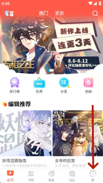 ������2026���°汾