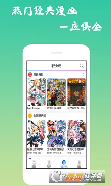 ������2026���°汾v6.0.8 �ٷ������ͼ