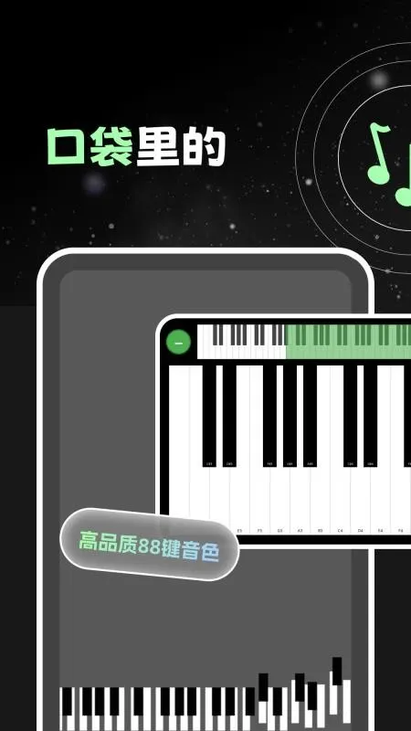 �ڴ�����v4.0.7.5 ��׿���ͼ